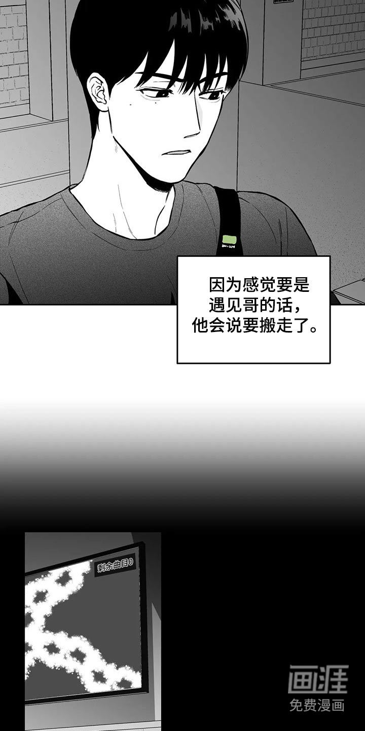 第104话9