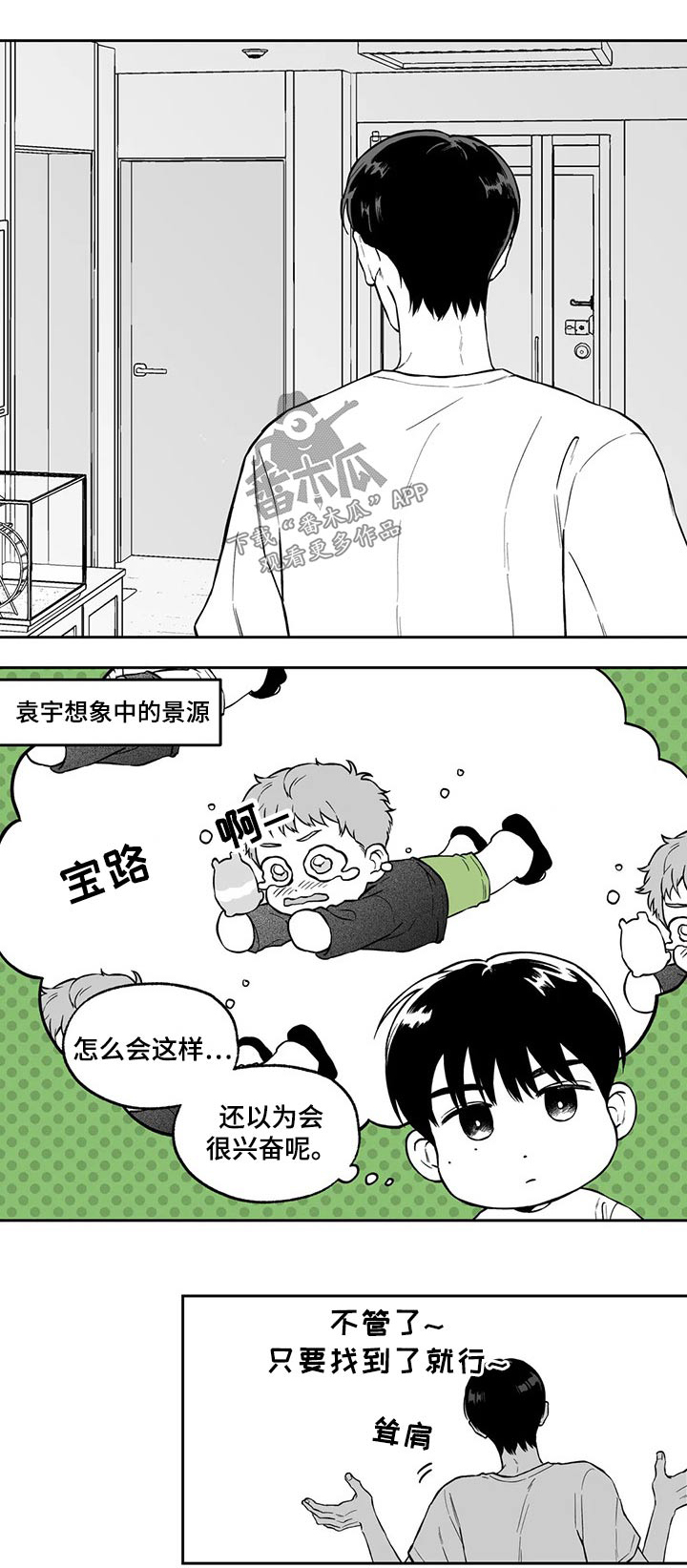 第103话0