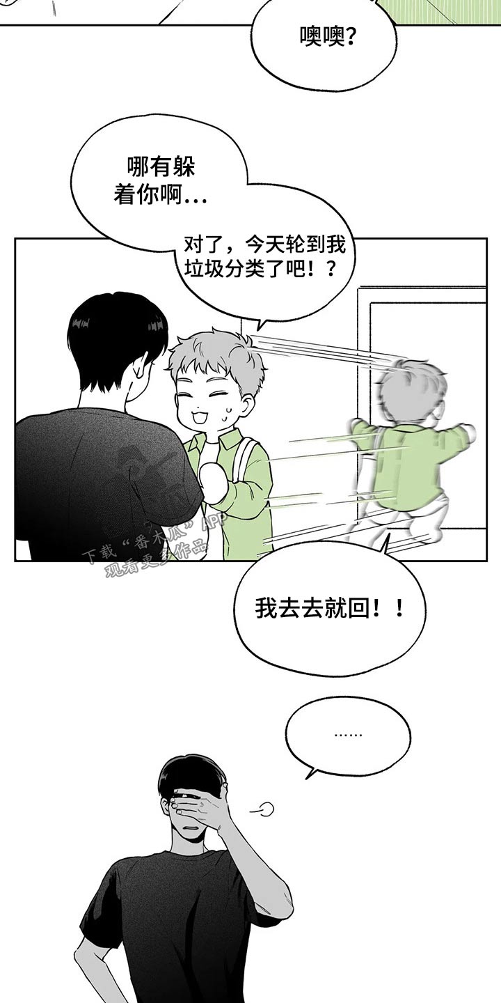 第103话10