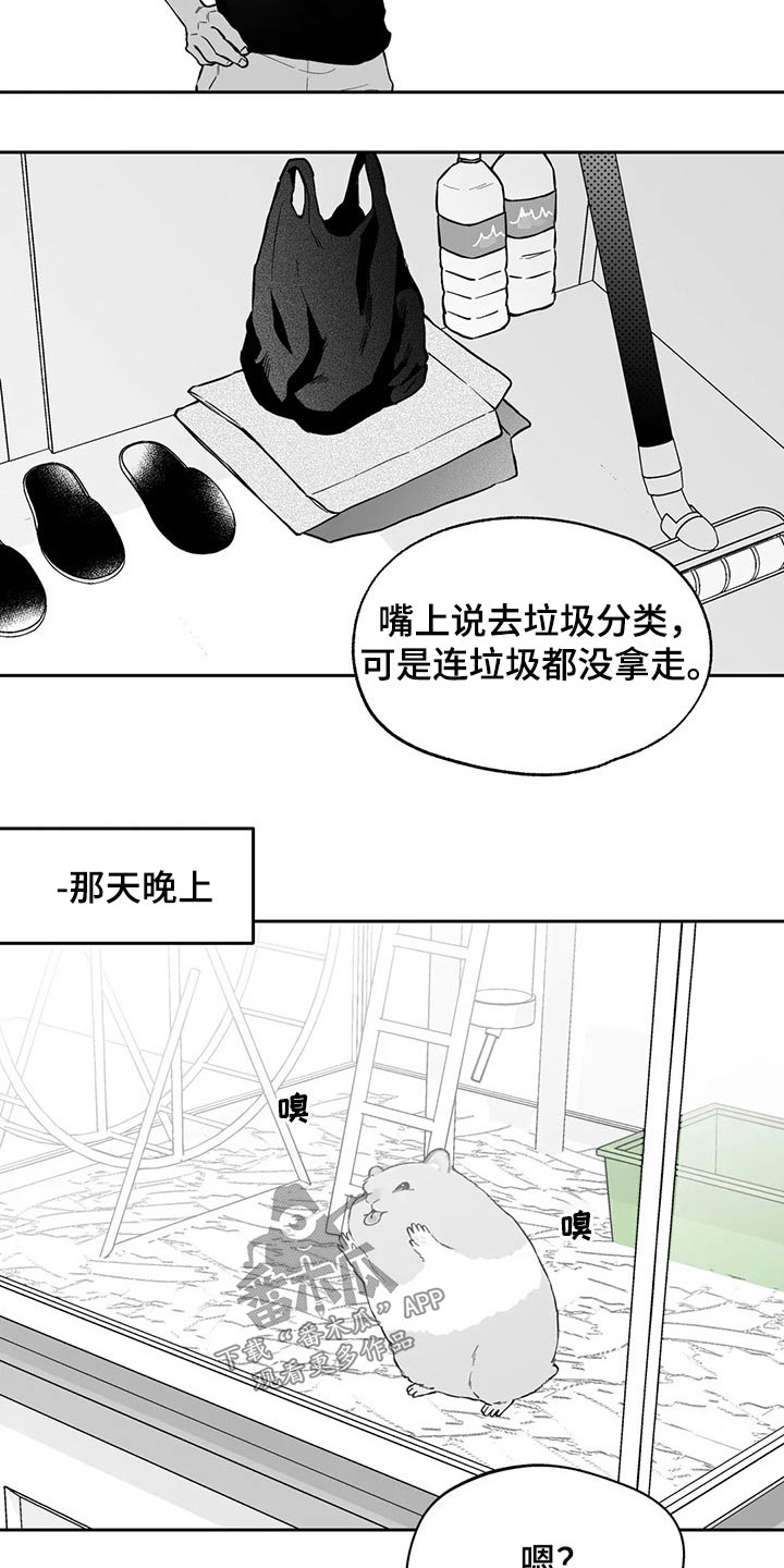 第103话11