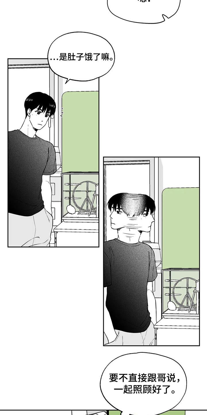 第103话12
