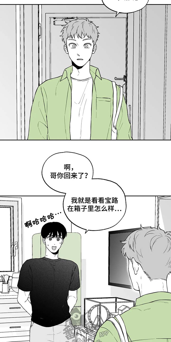 第103话14