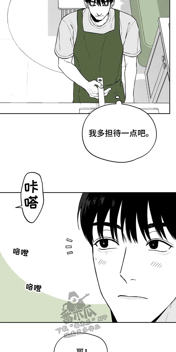 第103话2
