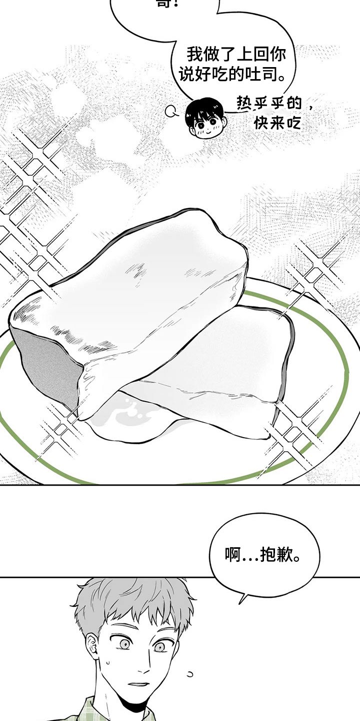 第103话3