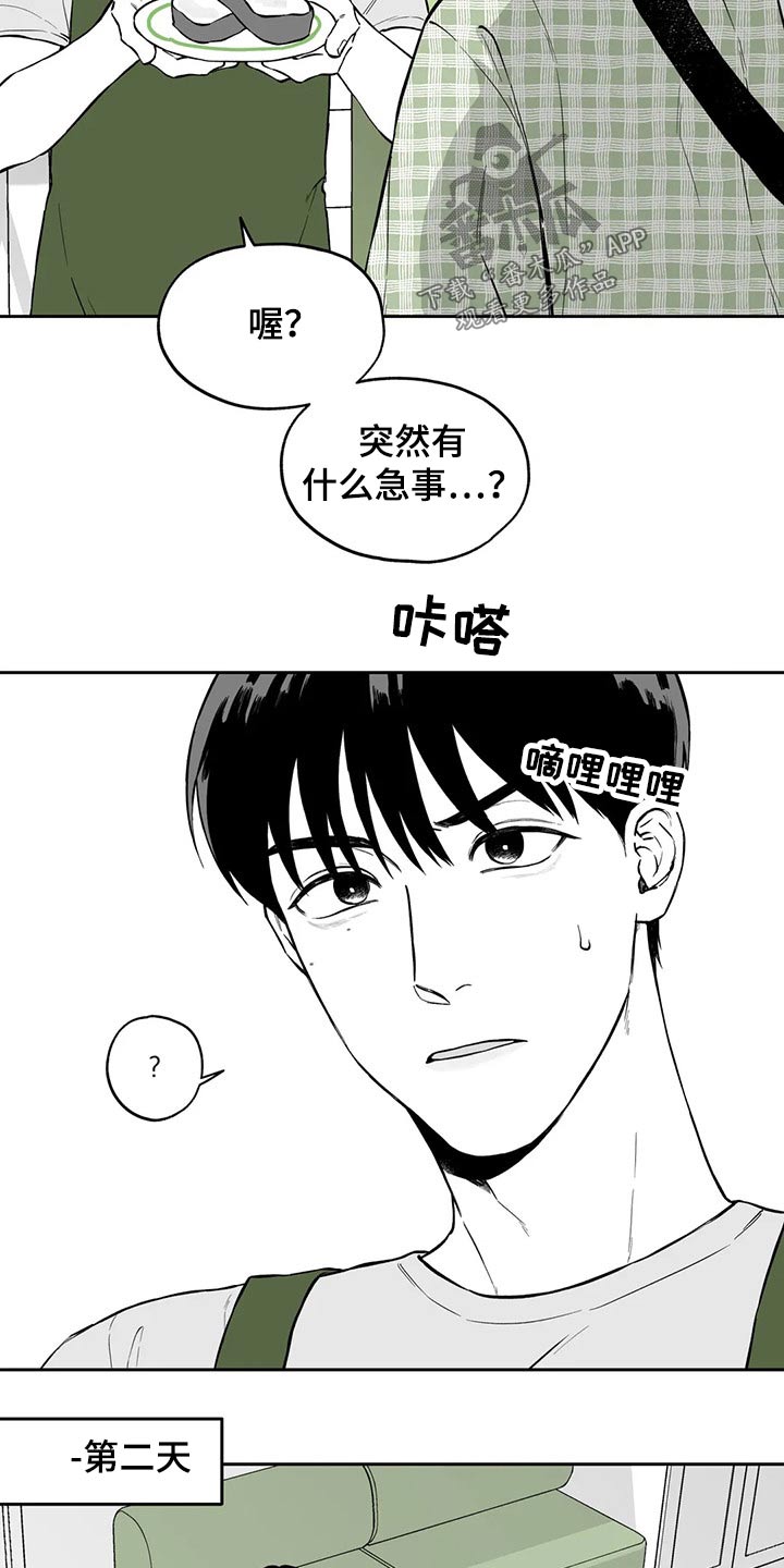 第103话5