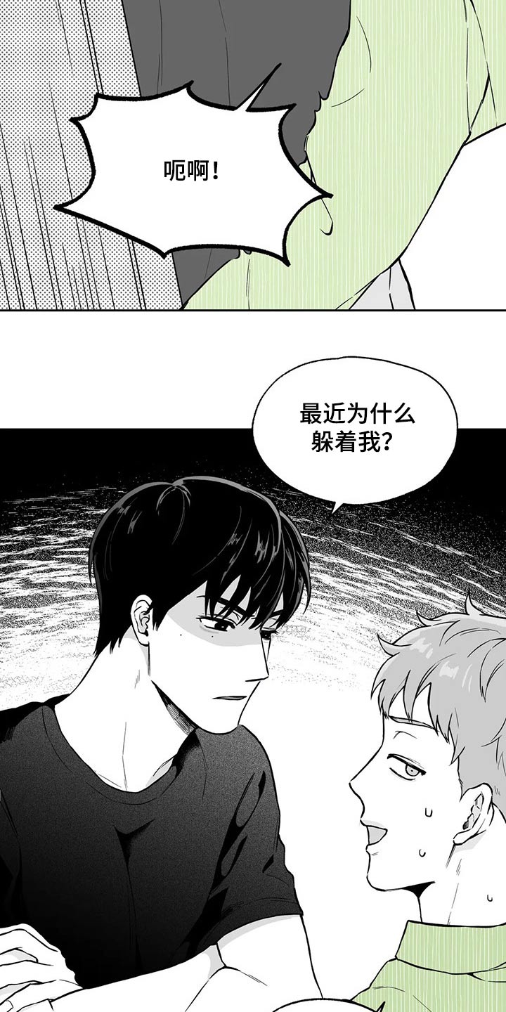 第103话9