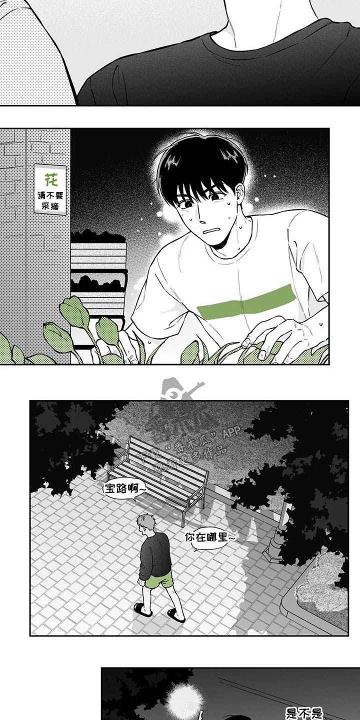 第102话1