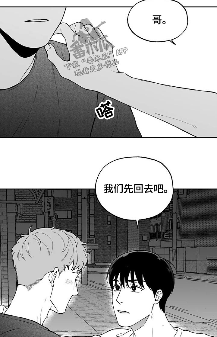 第102话10