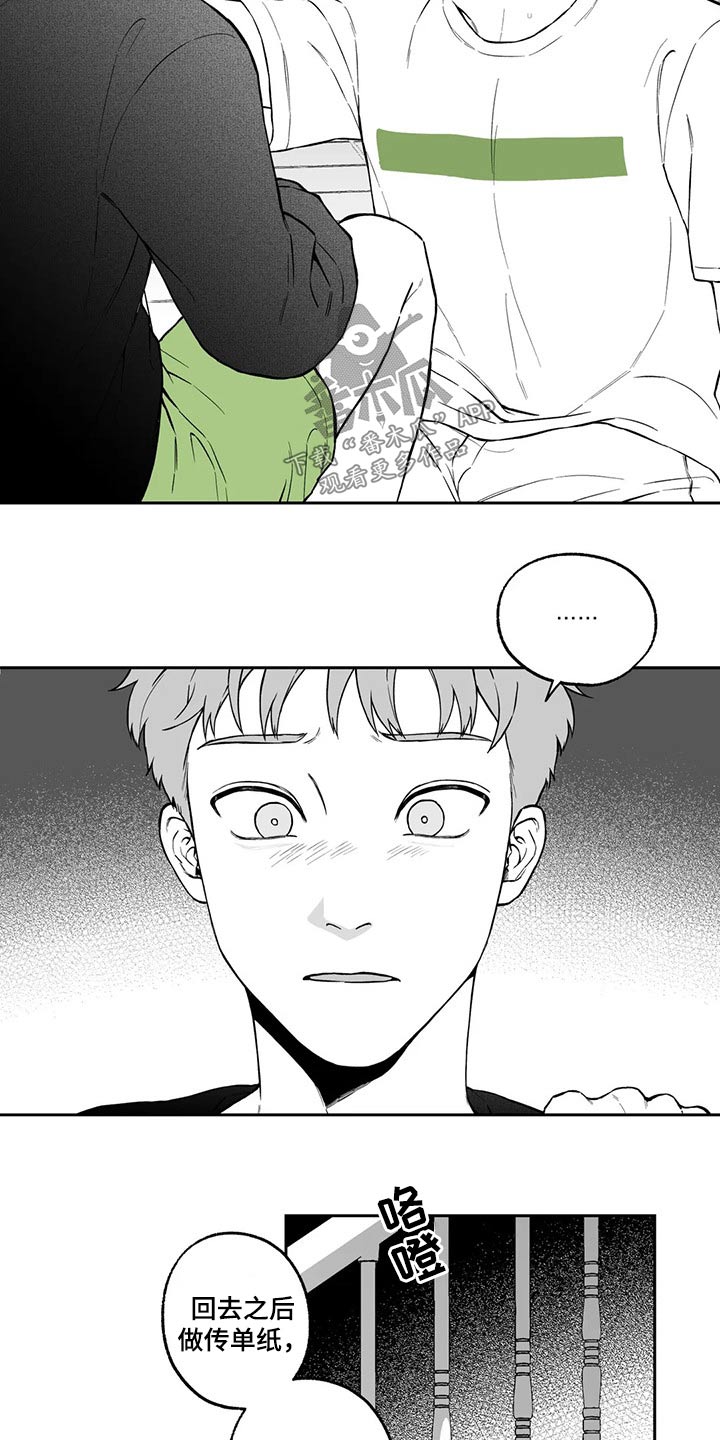 第102话11