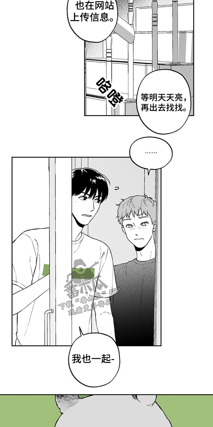 第102话12