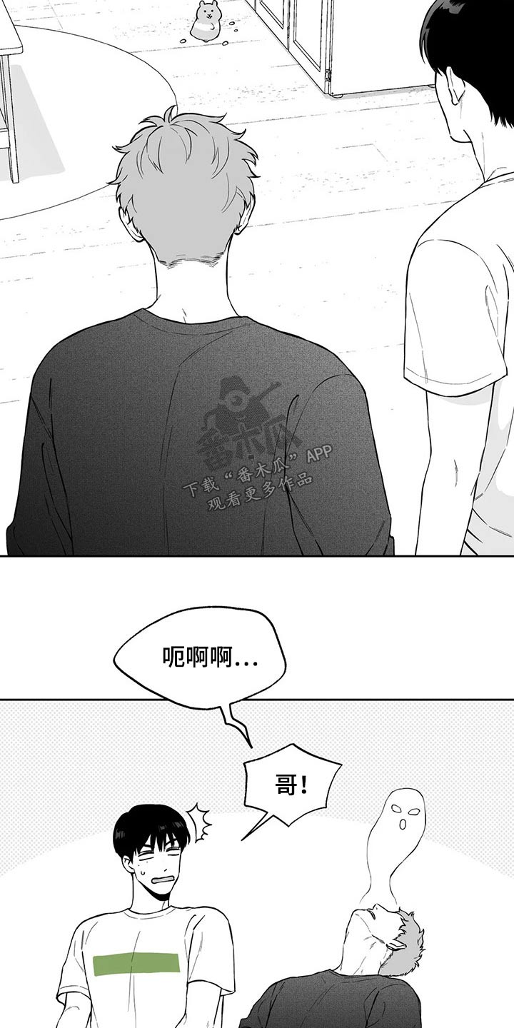 第102话14