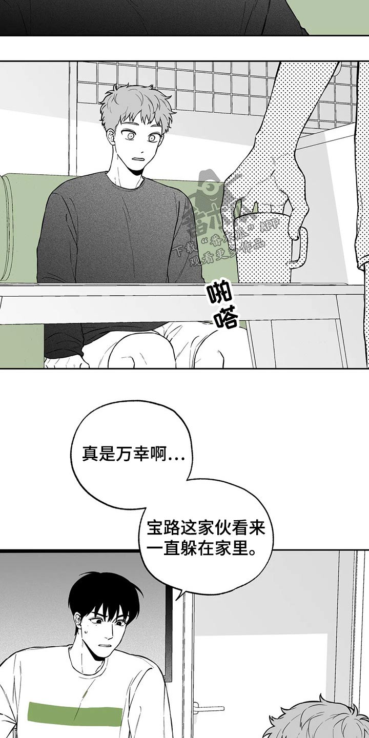 第102话16