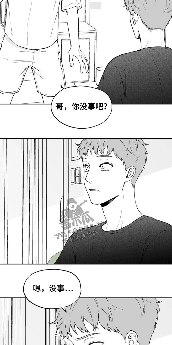 第102话17