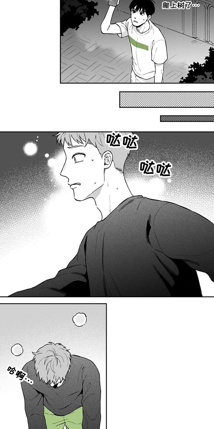第102话2