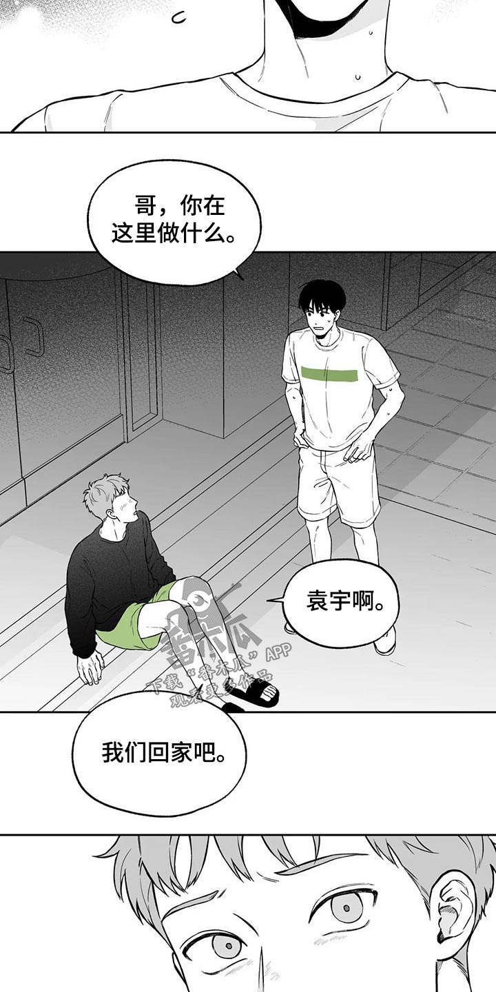 第102话6