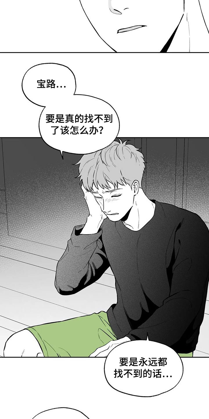 第102话7