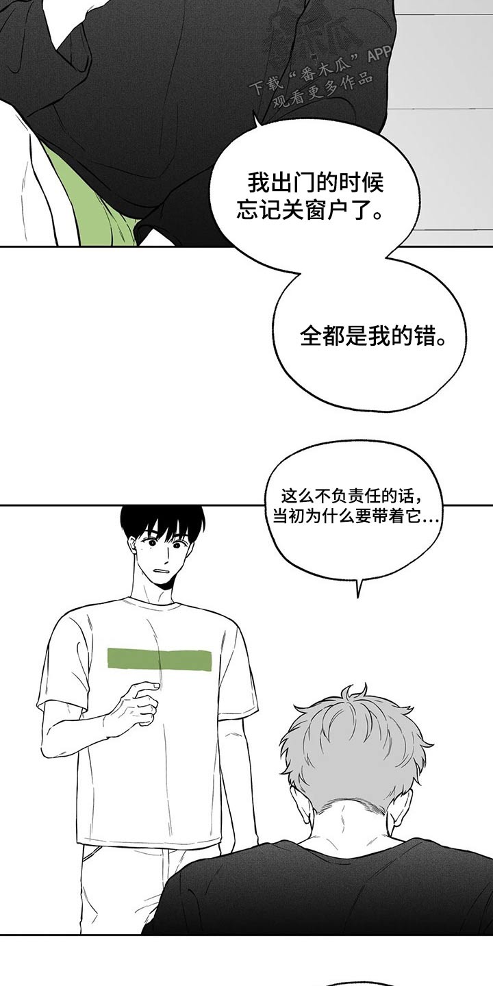第102话9