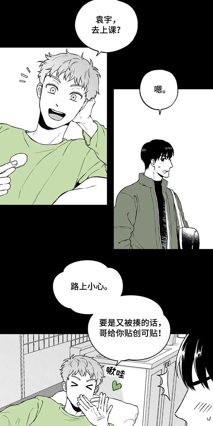 第101话11