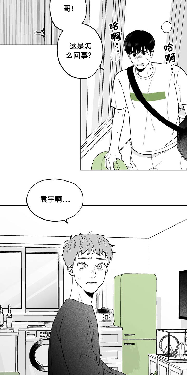 第101话14