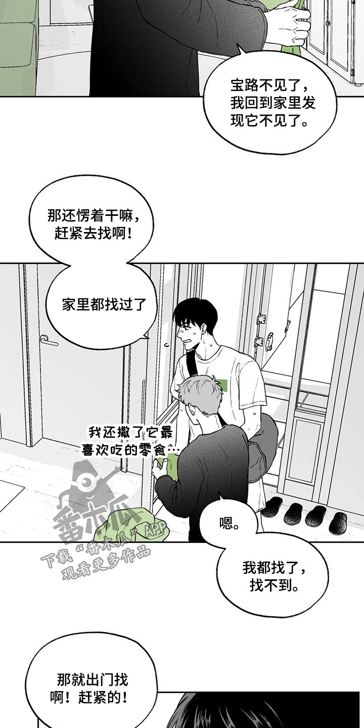 第101话15