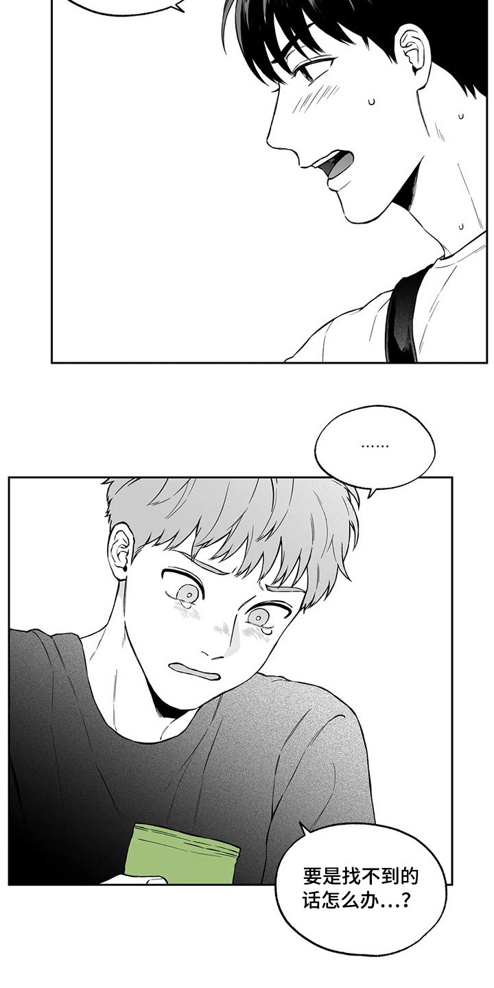 第101话16