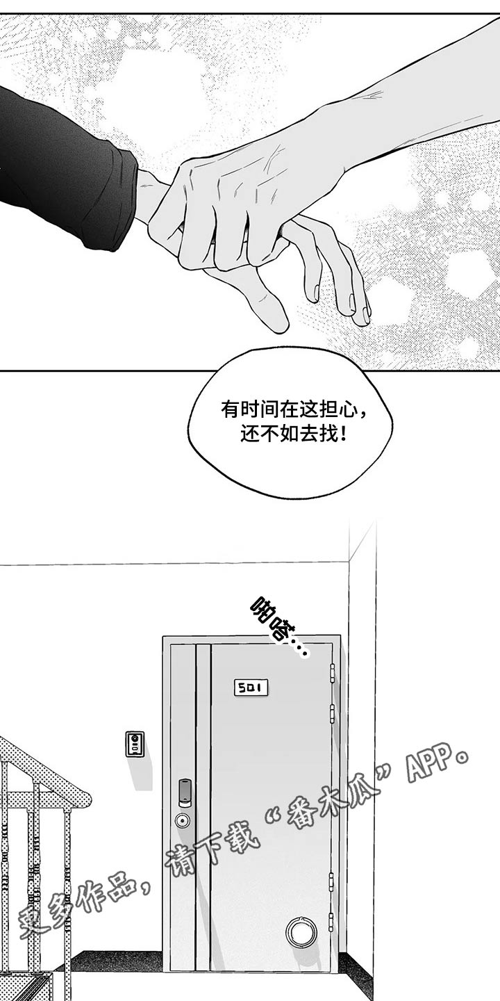 第101话17