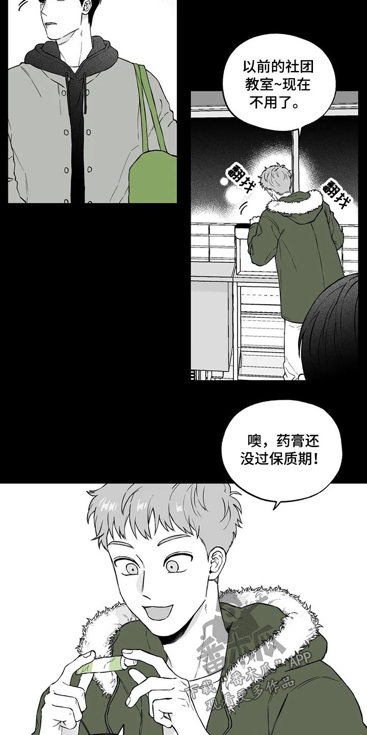 第101话3