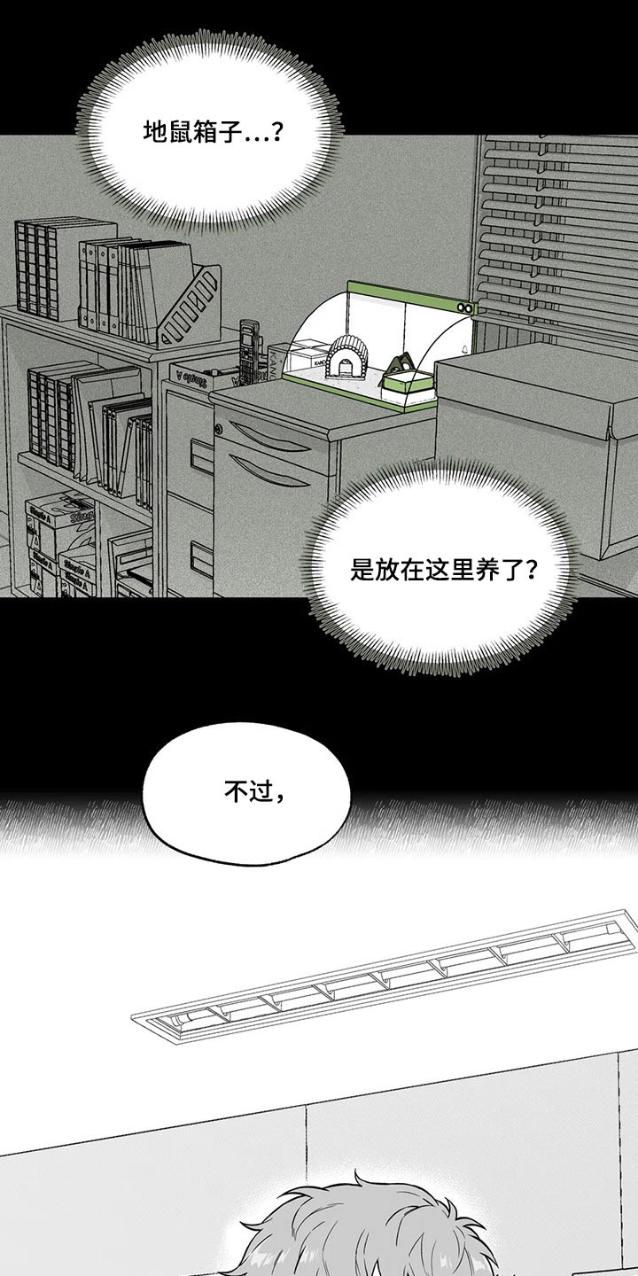 第101话7