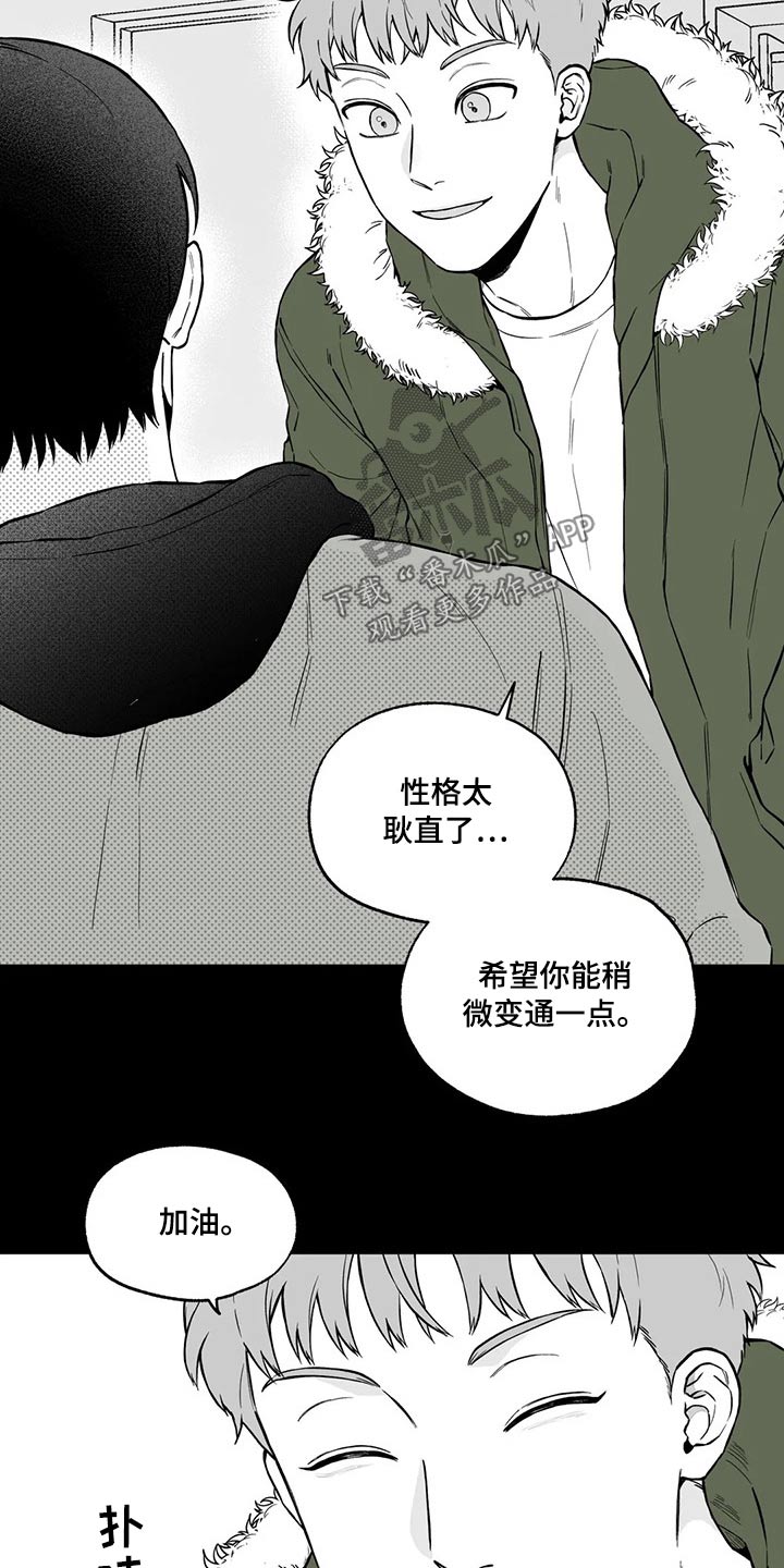第101话8