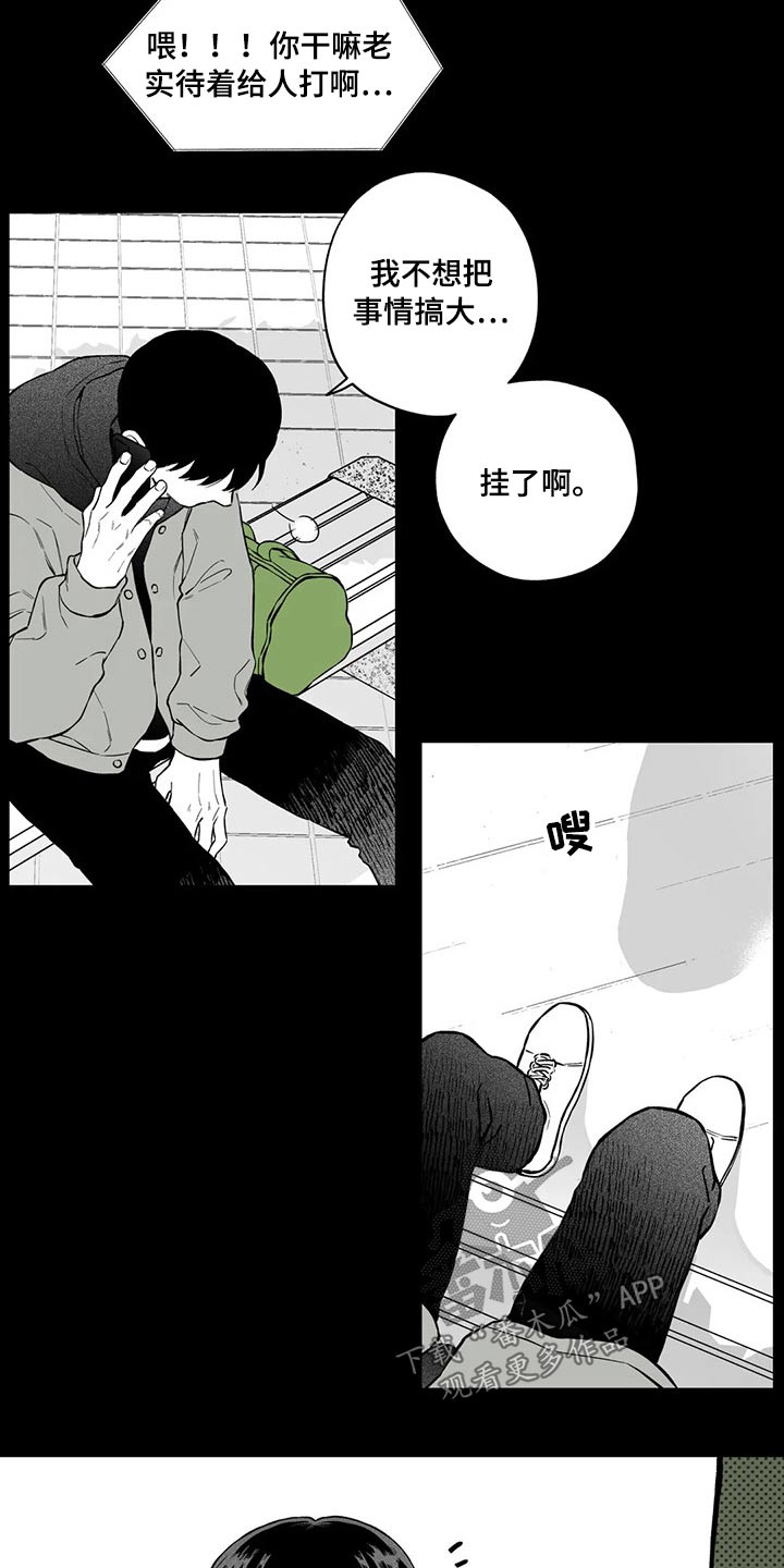 第100话10
