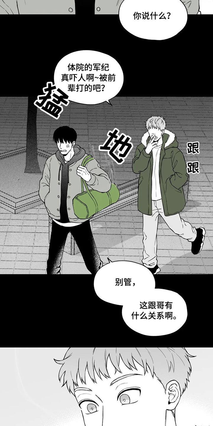 第100话14