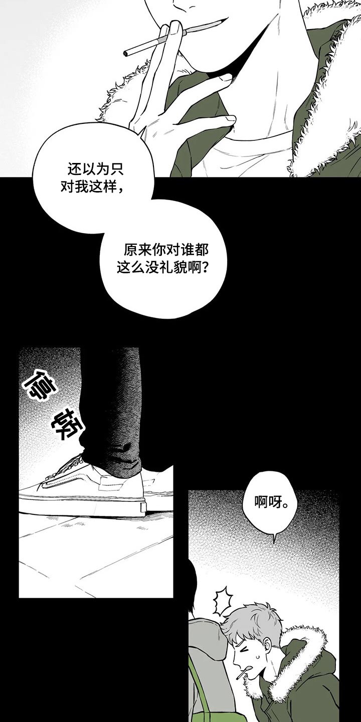 第100话15
