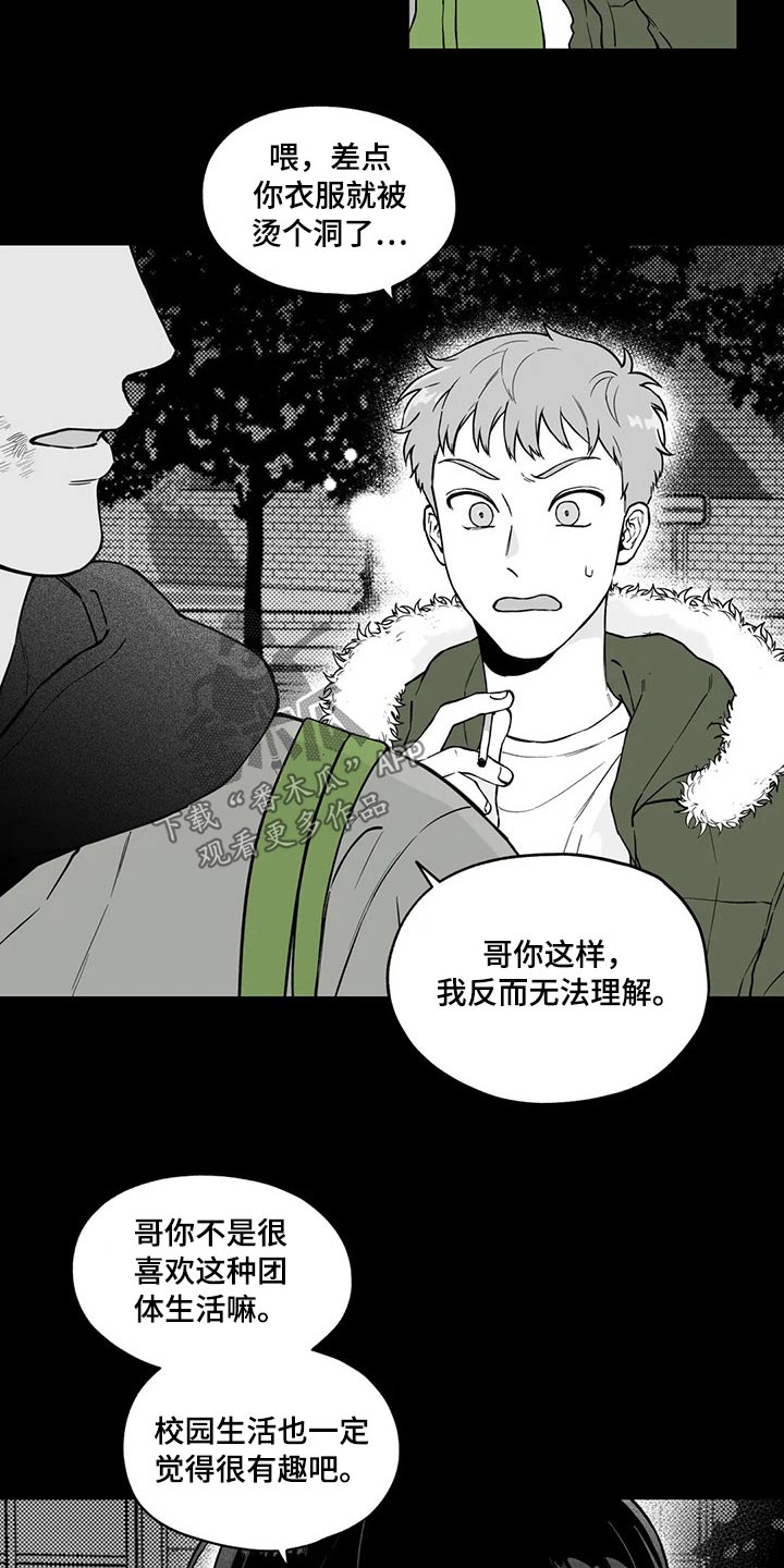 第100话16