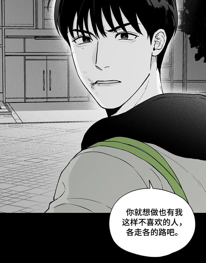 第100话17