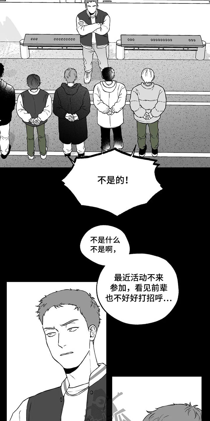 第100话2