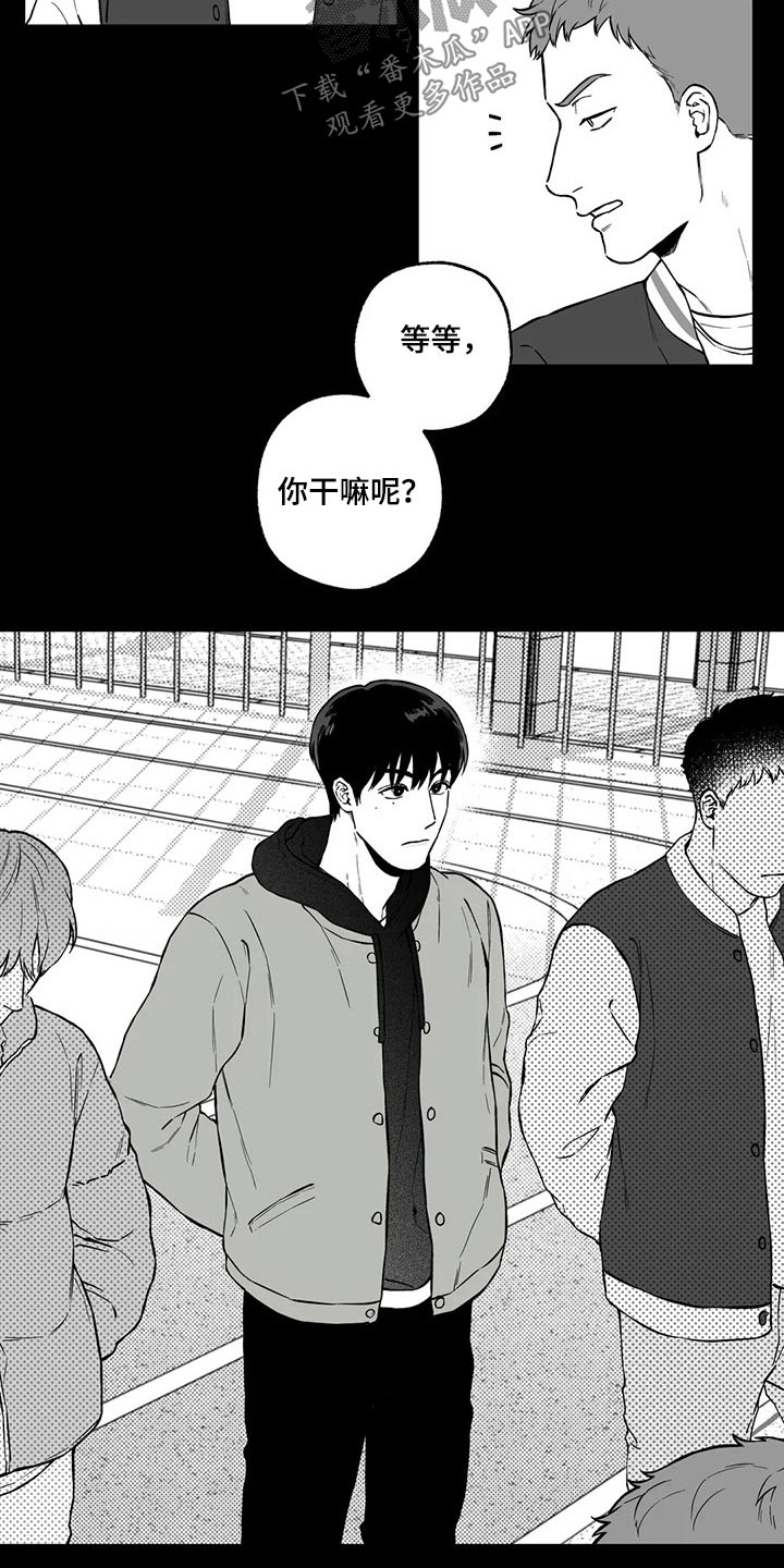 第100话3