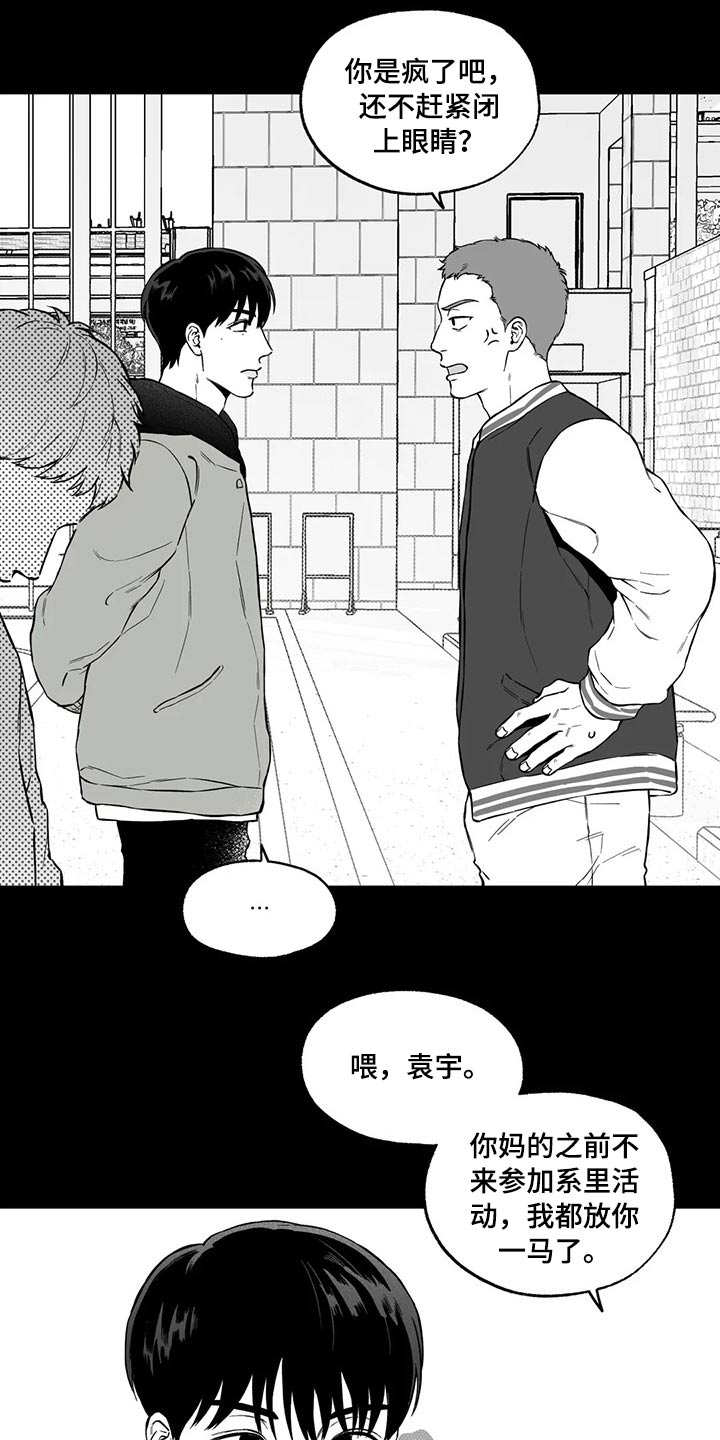 第100话4