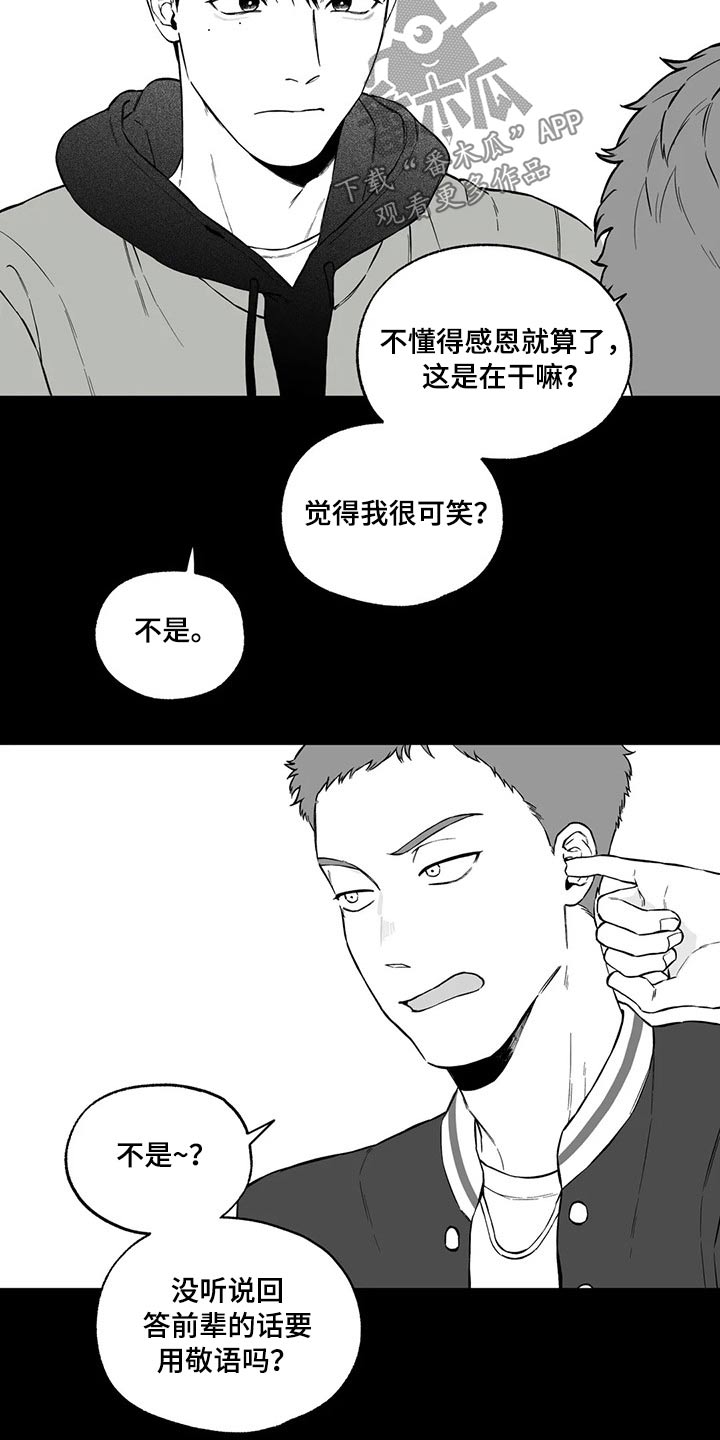 第100话5