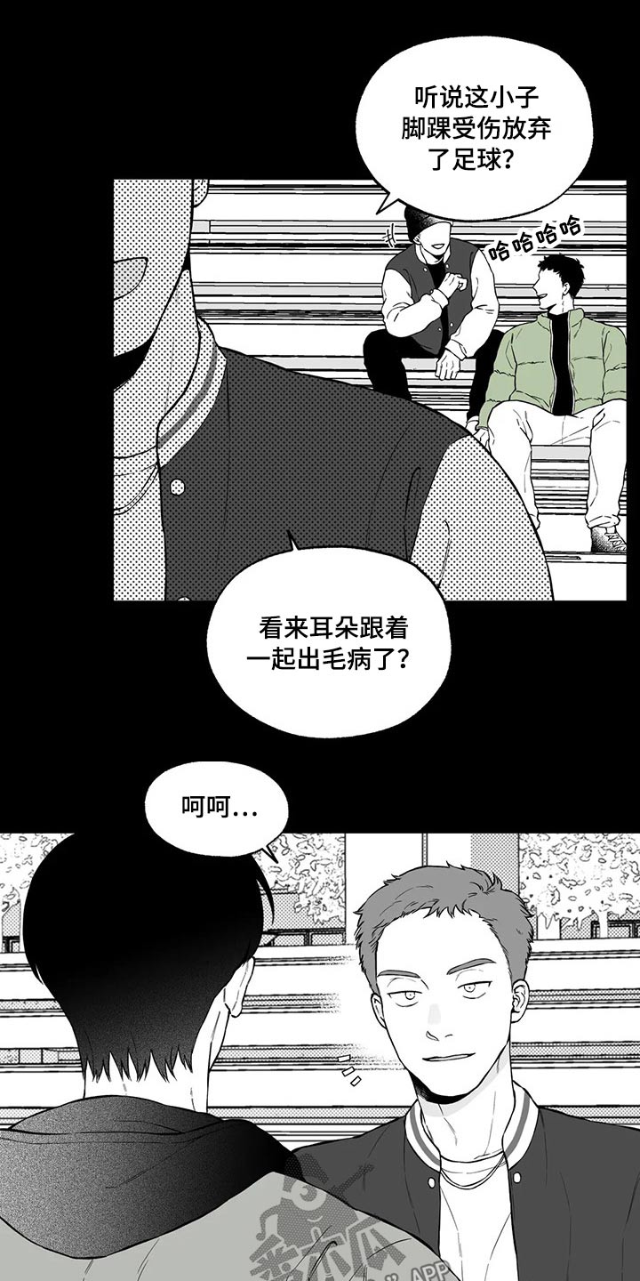 第100话6