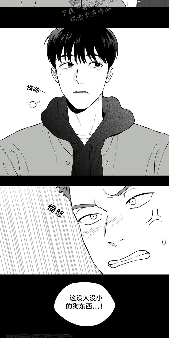 第100话7