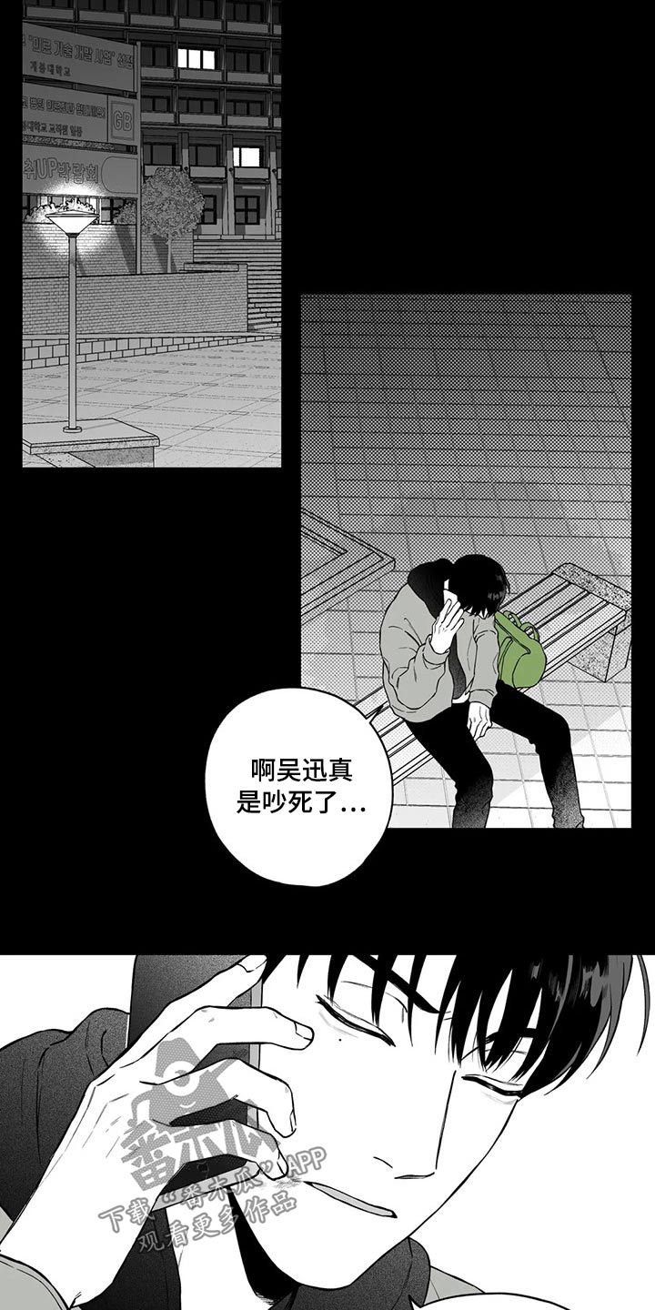 第100话8