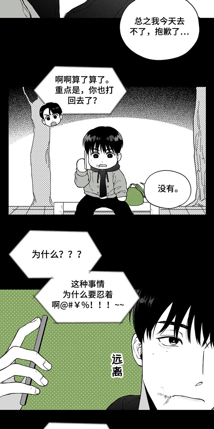第100话9