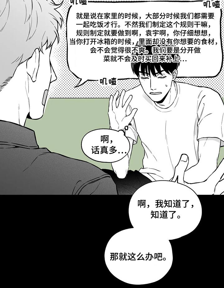 第99话1