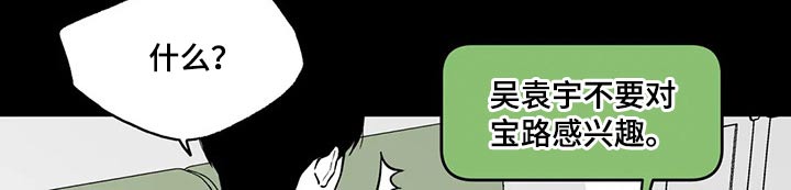 第99话10