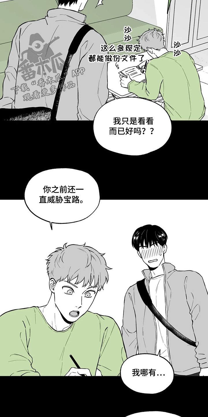 第99话11