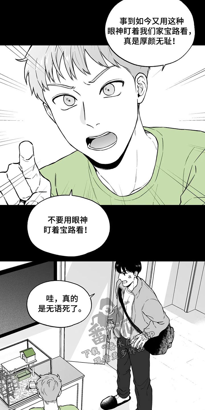 第99话12