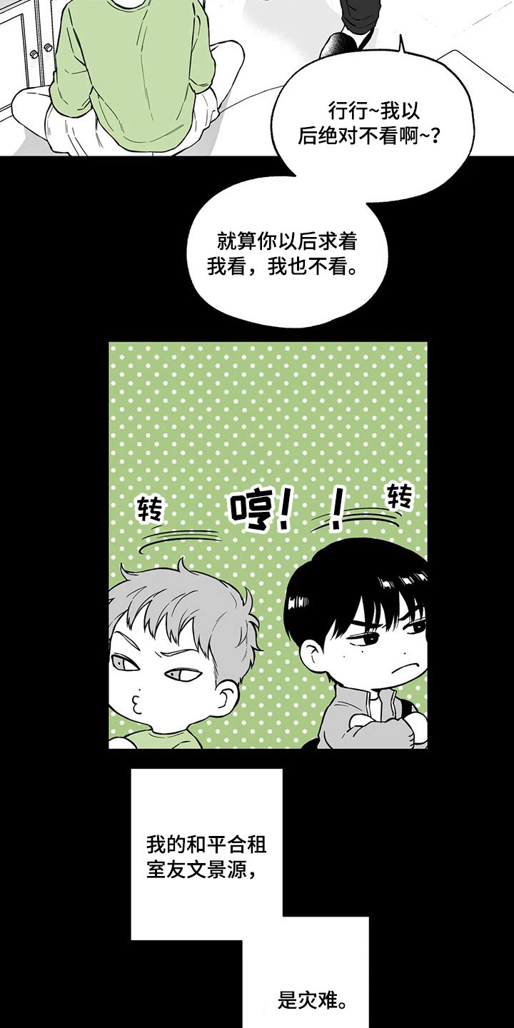 第99话13