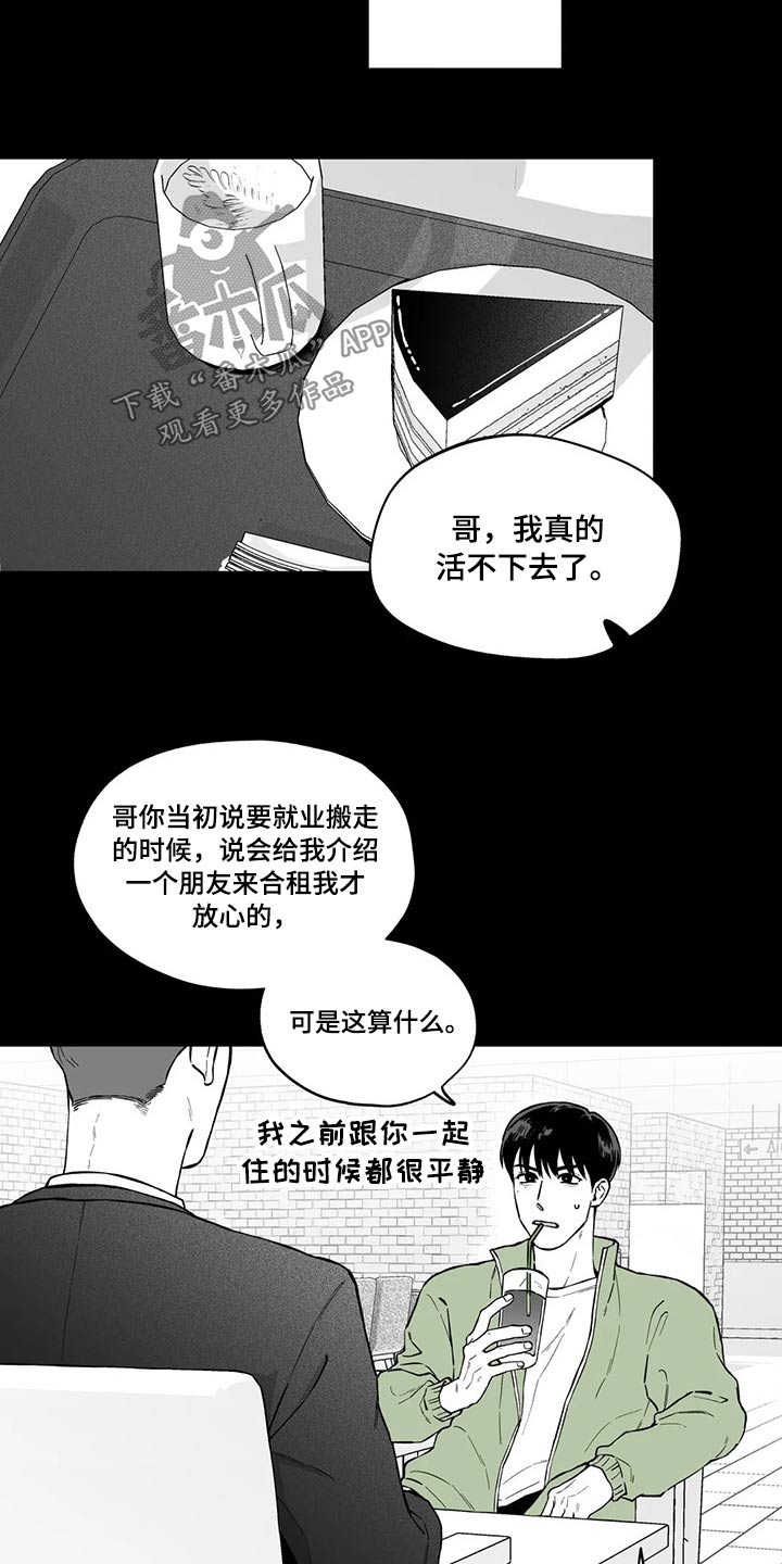 第99话14
