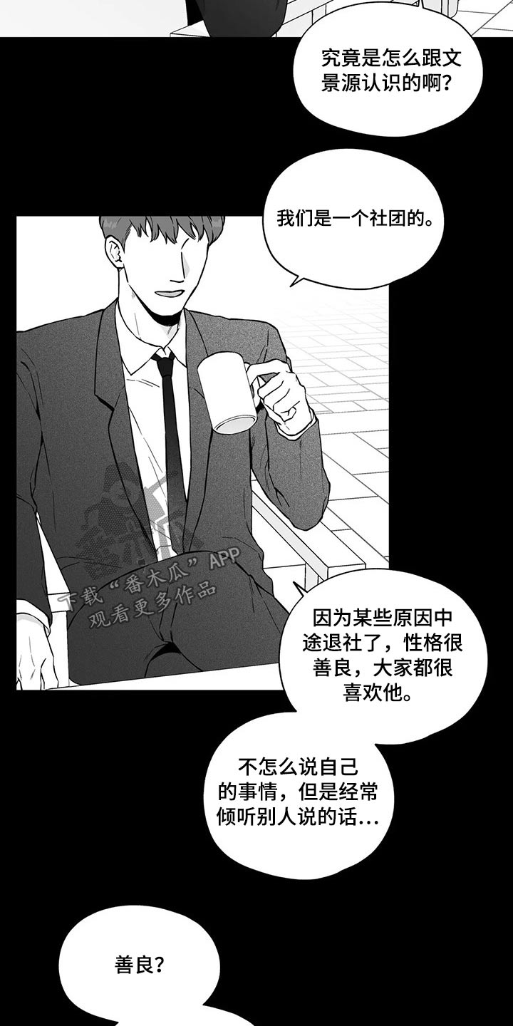 第99话15