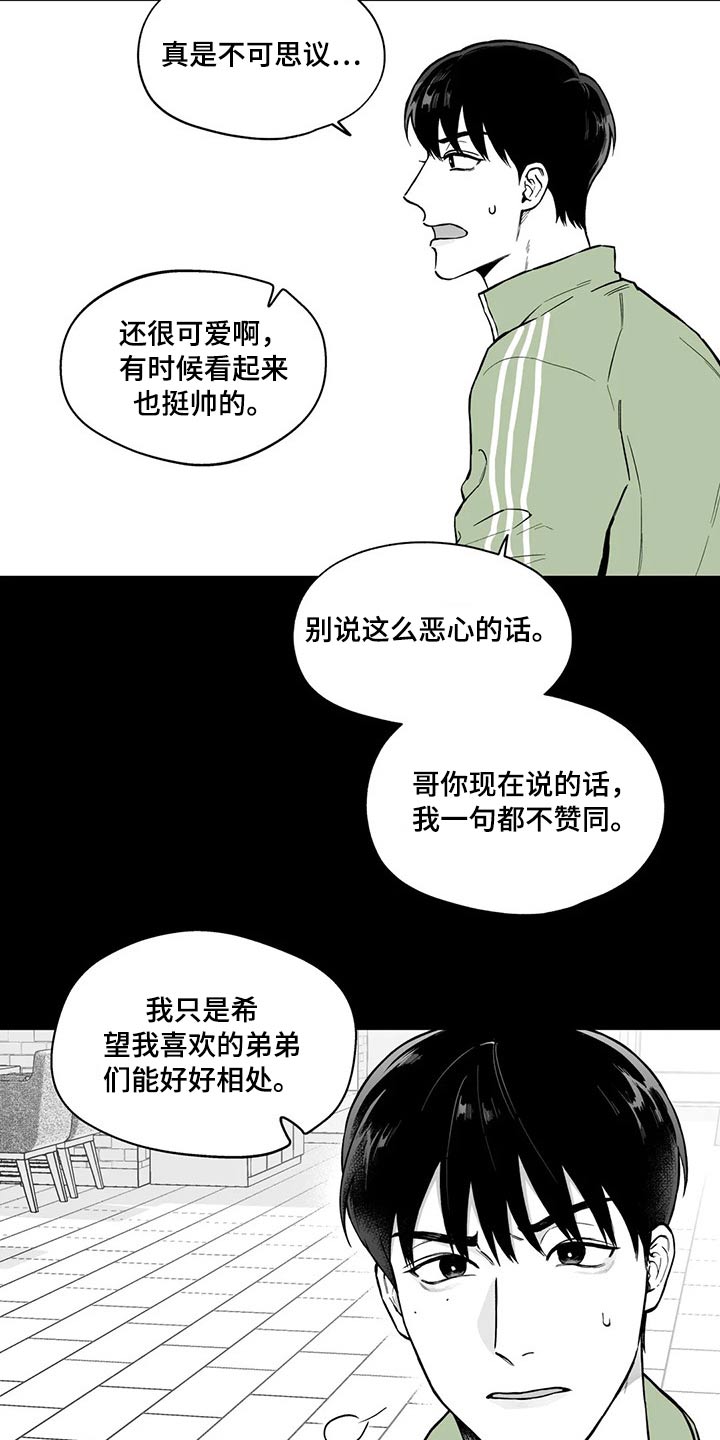 第99话16
